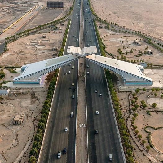 na świecie - Arabia Saudyjska Brama Makkah, KSA.jpg